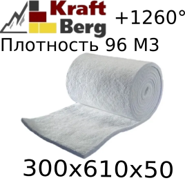 Одеяло огнеупорное "KraftBerg" 300х610х50 мм плотность 96 м3