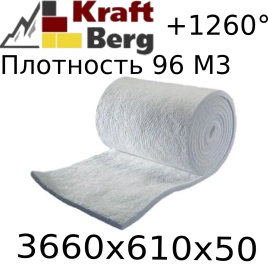 Одеяло огнеупорное "KraftBerg" 3660х610х50 мм плотность 96 м3