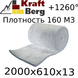 Одеяло огнеупорное "KraftBerg" 2000х610х13 мм плотность 160 кг.см3