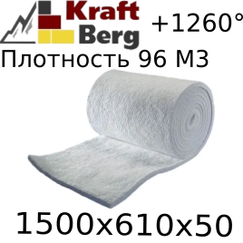 Одеяло огнеупорное "KraftBerg" 1500х610х50 мм плотность 96 м3