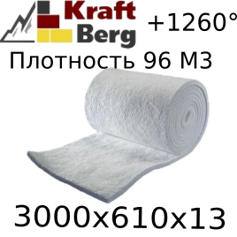 Одеяло огнеупорное "KraftBerg" 3000х610х13 мм плотность 96 м3